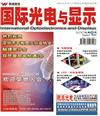 8月專(zhuān)業(yè)期刊