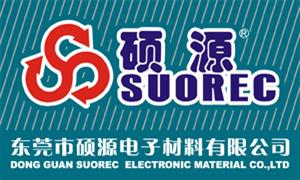 東莞市碩源電子材料有限公司