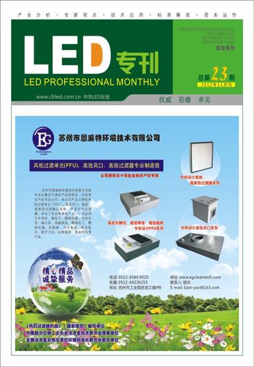 深圳公共照明進入LED時代