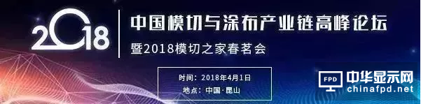 模切/涂布行業(yè)大事件！4月1日，模切產(chǎn)業(yè)鏈知名企業(yè)將在此相聚！