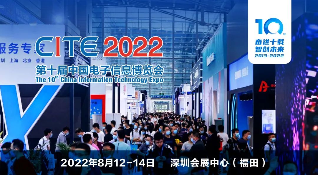 【觀眾福利】任性！CITE2022觀展送餐券啦！