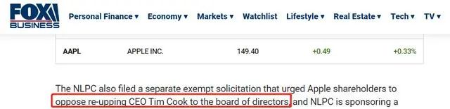 NLPC行使股東權(quán)力，試圖把庫(kù)克踢出蘋(píng)果董事會(huì)