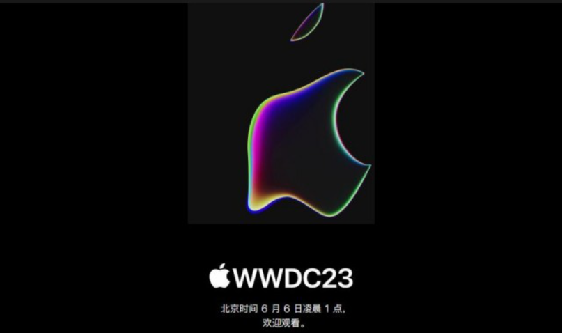 蘋果正式發(fā)布WWDC23預告 混合現(xiàn)實頭顯有望發(fā)布