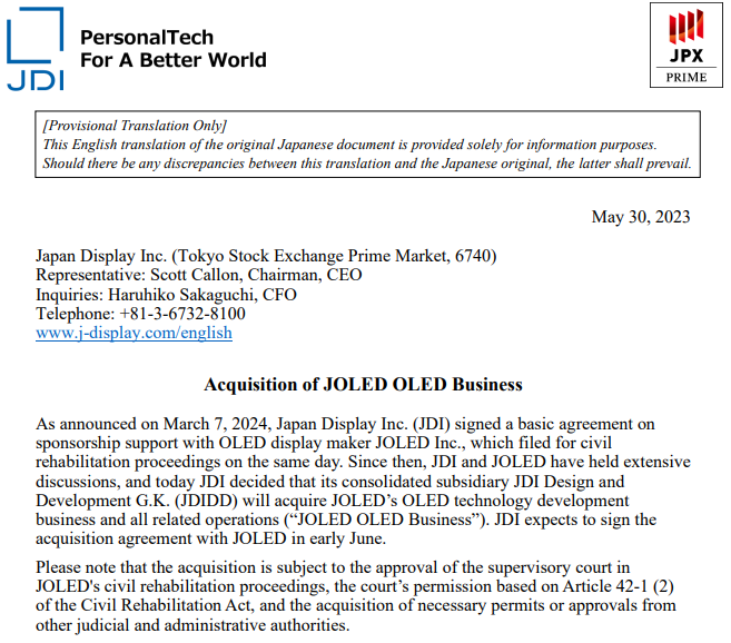 JDI將斥資10億日元接管JOLED技術開發(fā)業(yè)務和100名員工