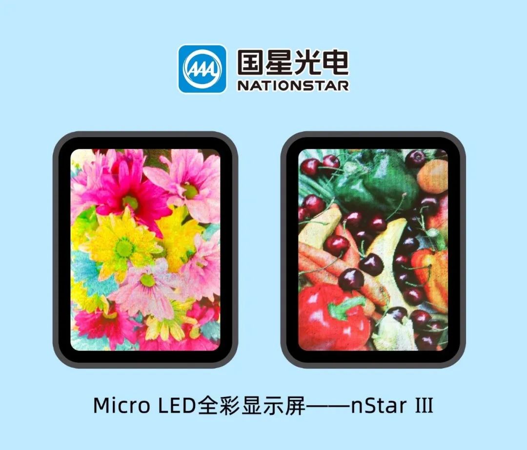 國星光電成功點亮Micro LED新品nStar Ⅲ