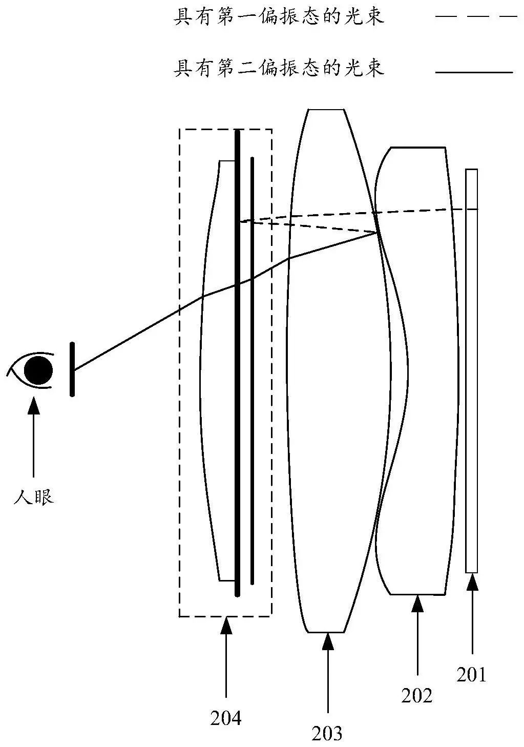 華為公開“VR光學(xué)模組及VR設(shè)備”專利