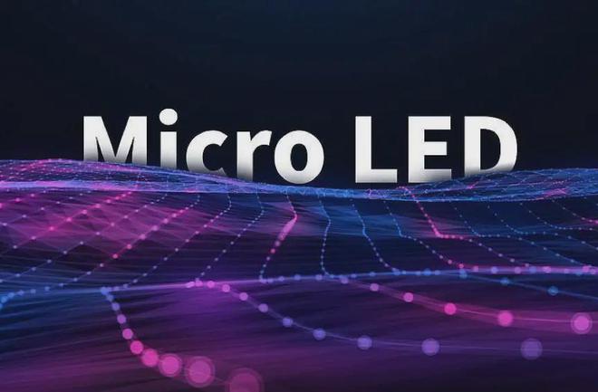 MicroLED商業(yè)化征途崎嶇 各廠商相繼調(diào)整步伐