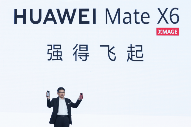 華為Mate X6亮相華為Mate 品牌盛典，再次定義折疊屏標(biāo)桿