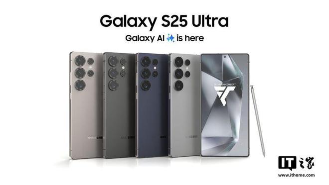 韓媒曝光三星Galaxy S25系列手機(jī)發(fā)布/上市時(shí)間