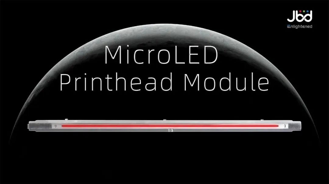 JBD正式推出MicroLED打印頭模組，助力打印產(chǎn)業(yè)升級(jí)