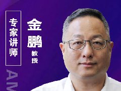 SDIA半導(dǎo)體顯示技術(shù)培訓(xùn)最新教程大綱公布