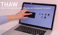 THAW屏幕：讓手機和電腦無縫交互