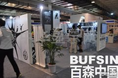 CEE國際電子展始終可以領(lǐng)航國際消費電子展