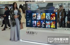 力壓OLED 海信ULED超畫質(zhì)電視新品熱銷