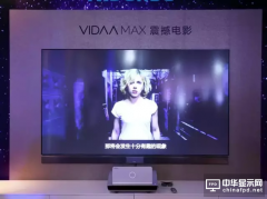 電視的未來不止OLED：激光電視欲爭奪大尺寸市場份額