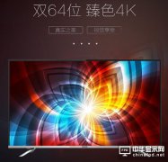 雙64位臻色4K 55吋長虹電視火爆預(yù)售