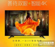 炫彩4K技術(shù)經(jīng)典款 50吋海信電視2499元