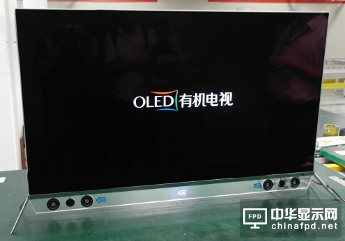 OLED電視哪家好