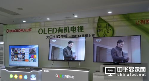 OLED電視哪家好