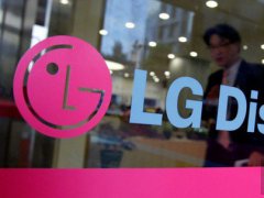 LG Display第二季度凈利3879萬(wàn)美元 同比下降91%