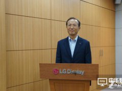 LGD社長呂相德:堅(jiān)持走大眾型高端化路線