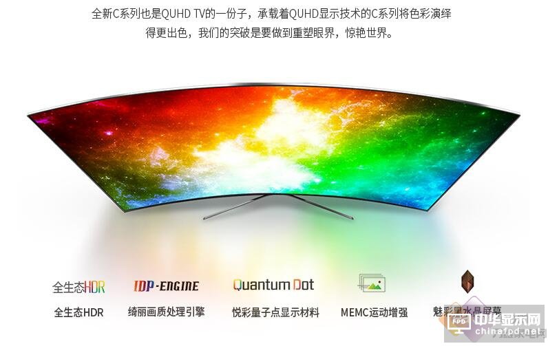 TCL L55C2-CUDG 