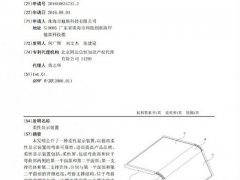 力拼三星LG 魅族獲得折疊屏幕新專利