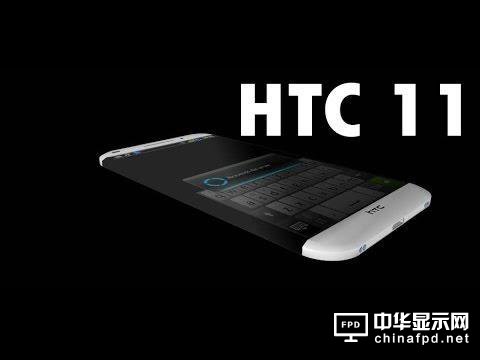 傳HTC 11或年底發(fā)布 性能將超iPhone 7?