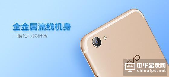 vivo X9官方曝光外觀，發(fā)布會將于16日召開