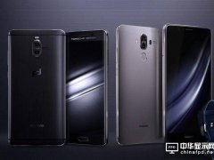 華為“專坑”老外，Mate9務(wù)實定價取悅國內(nèi)用戶