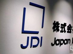 JDI無力自主籌措資金 傳INCJ擬金援500億日元