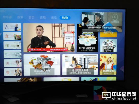 樂(lè)視大屏購(gòu)初體驗(yàn)：手機(jī)的便捷加巨幕的愜意
