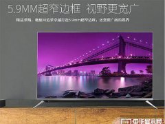 僅3399元 創(chuàng)維55V9E液晶電視超值搬回家