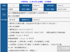 HTC賣掉上海手機工廠 加速轉型VR產(chǎn)業(yè)