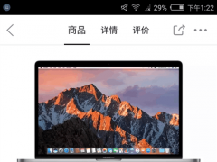 新Macbook Pro 15大降價：降幅超2000！