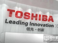 東芝否認(rèn)暫停出售芯片業(yè)務(wù)：報(bào)道不實(shí)