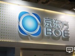 京東方A一季度凈利增21倍 社保基金連續(xù)兩季度增持