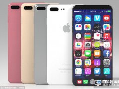 iPhone 8推遲上市 曲面OLED和攝像頭技術(shù)背鍋？