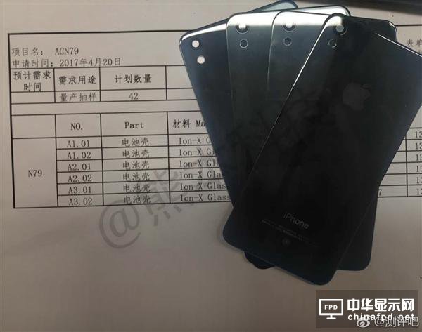 iPhone SE 2真機(jī)首曝！玻璃材質(zhì)＋垂直雙攝