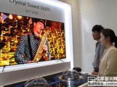 LG Display在SID2017展示OLED三大新應(yīng)用成果