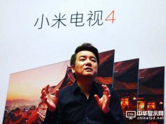 小米電視4具體怎么樣？有哪些亮點(diǎn)？