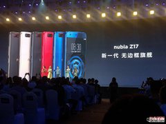 售3999元8GB運(yùn)存驍龍835旗艦 nubia Z17發(fā)布