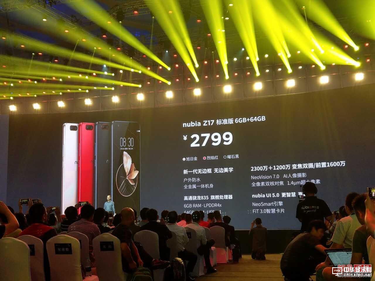 售3999元8GB運(yùn)存驍龍835旗艦 nubia Z17發(fā)布