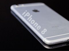 三星量產iPhone 8 OLED屏幕 并非曲面?