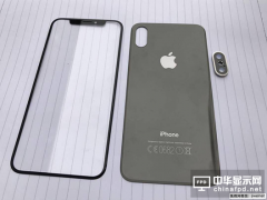 iPhone 8傳最終版外型曝光 實(shí)機(jī)真面目呼之欲出