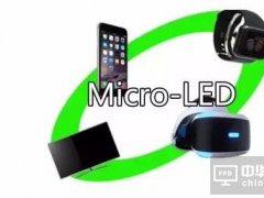 Micro LED大熱，蘋果、鴻海開始引領(lǐng)收購潮布局Micro LED市場