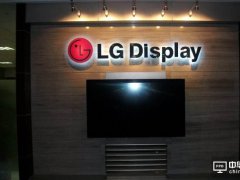 LG Display殺入中小型OLED市場(chǎng)、力拼每年產(chǎn)能倍增