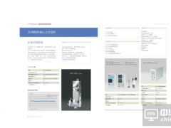 銘賽科技帶來首發(fā)產(chǎn)品，重磅來襲NEPCON South China 2017