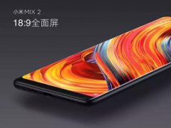 小米MIX2 深度揭秘全面屏2.0背后的高門檻難點