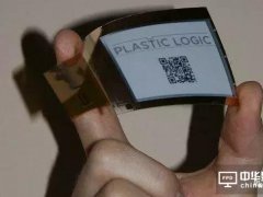 元太與Plastic Logic續(xù)訂供應(yīng)商合約 持續(xù)推進(jìn)柔性電子紙顯示器